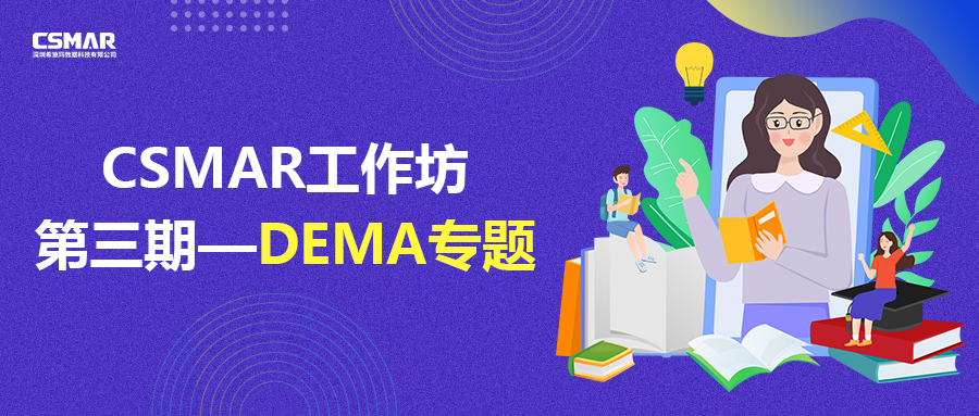  课程回顾 | 面板回归模型案例分析——经济发展方式对贫困减缓效应的门槛面板回归