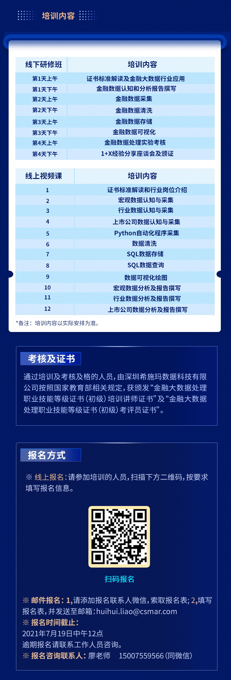 重庆站图3.png